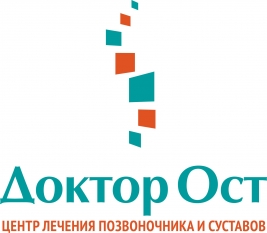 Доктор ОСТ на ул. Юмашева