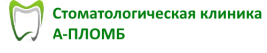 А-пломб