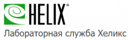 Лаборатория Хеликс на Алтайской