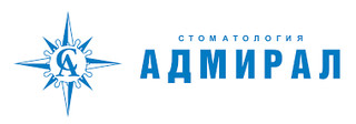Стоматологическая клиника Адмирал на Юмашева