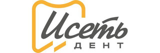 Стоматологическая клиника Исеть