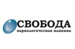 Свобода
