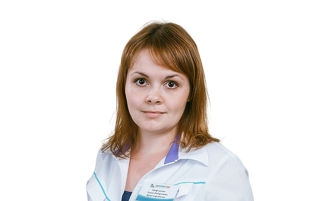 Мифтахова Элиза Робертовна